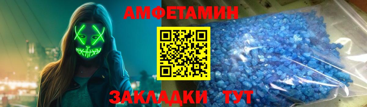 Канск  АМФ 97%  Вход с VPN 