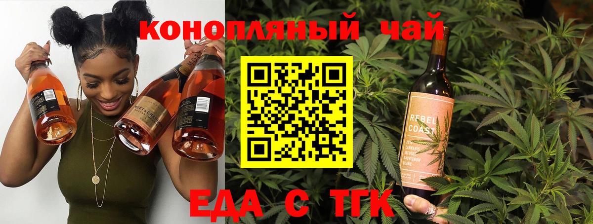 Гашиш Канск