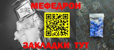МДМА Гусь-Хрустальный