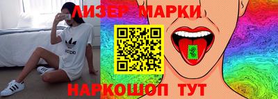 Альфа ПВП Гусев