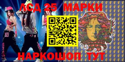мескалин Бугуруслан