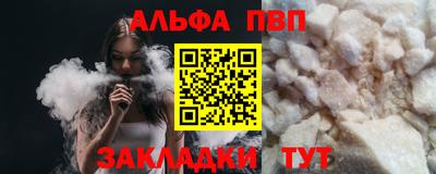 винт Бузулук