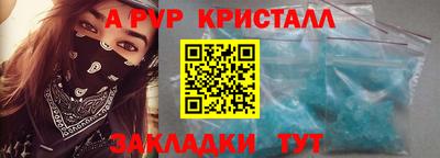 винт Бузулук