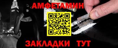 винт Бузулук