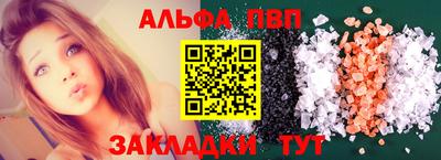 винт Бузулук