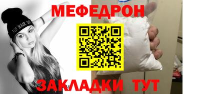 мескалин Бугуруслан