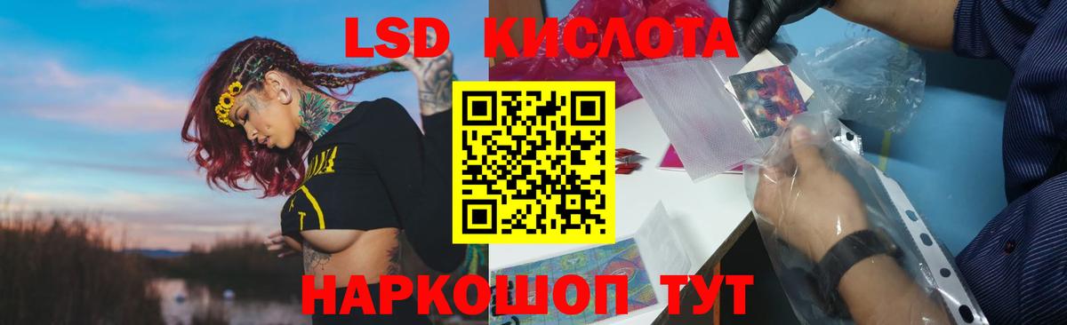 Канск  Cocaine  НБОМе  МЕФ   Вход с VPN  LSD-25  Бошки Шишки  ГАШИШ 