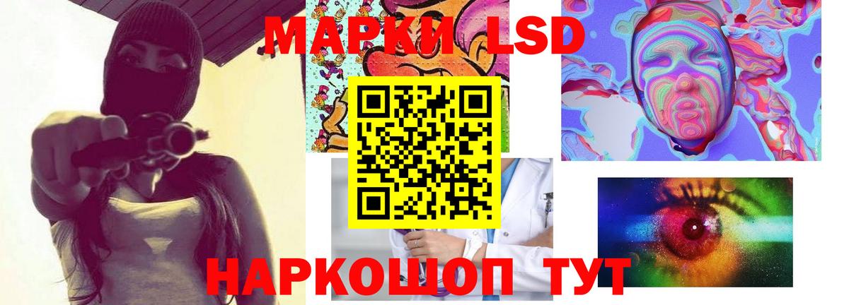LSD-25 экстази  LSD-25 экстази кислота  LSD-25 экстази ecstasy  Вход с VPN  Канск 