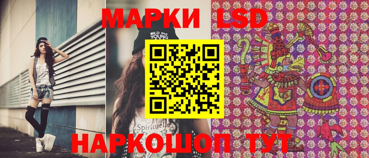 Марки N-bome 1500мкг  Вход с VPN  Канск 