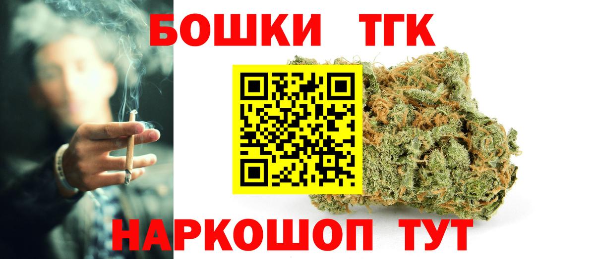 Бошки марихуана OG Kush  Вход с VPN  Бошки Шишки VHQ  Канск 