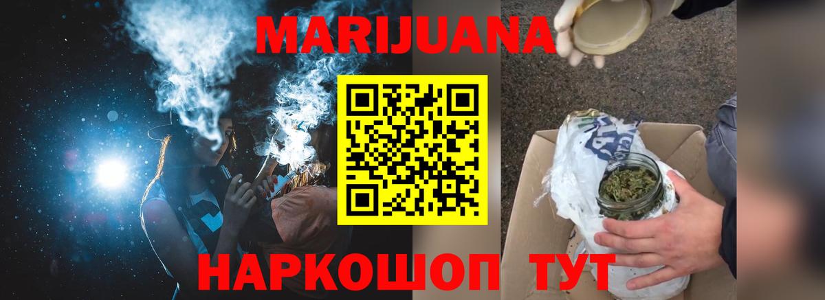 Шишки марихуана OG Kush Канск